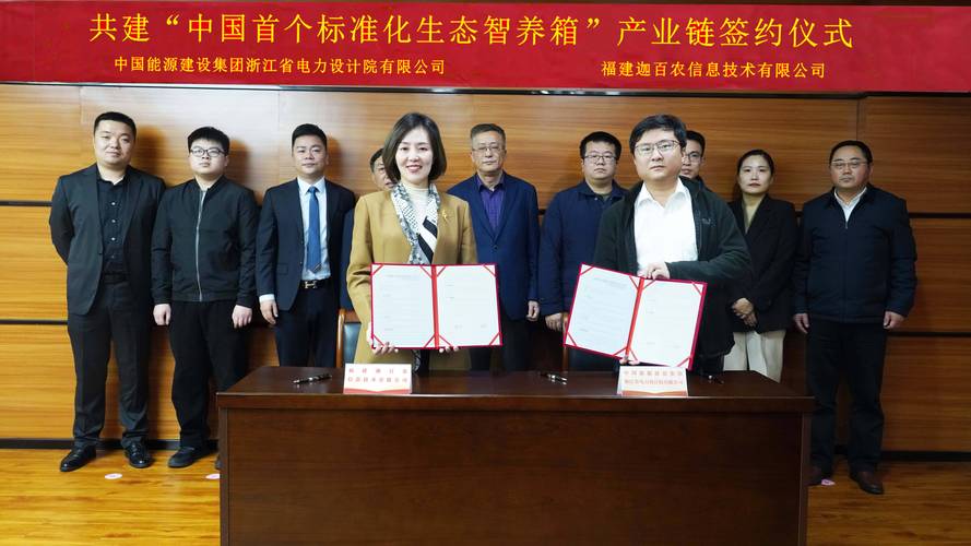 笑笑智养科技